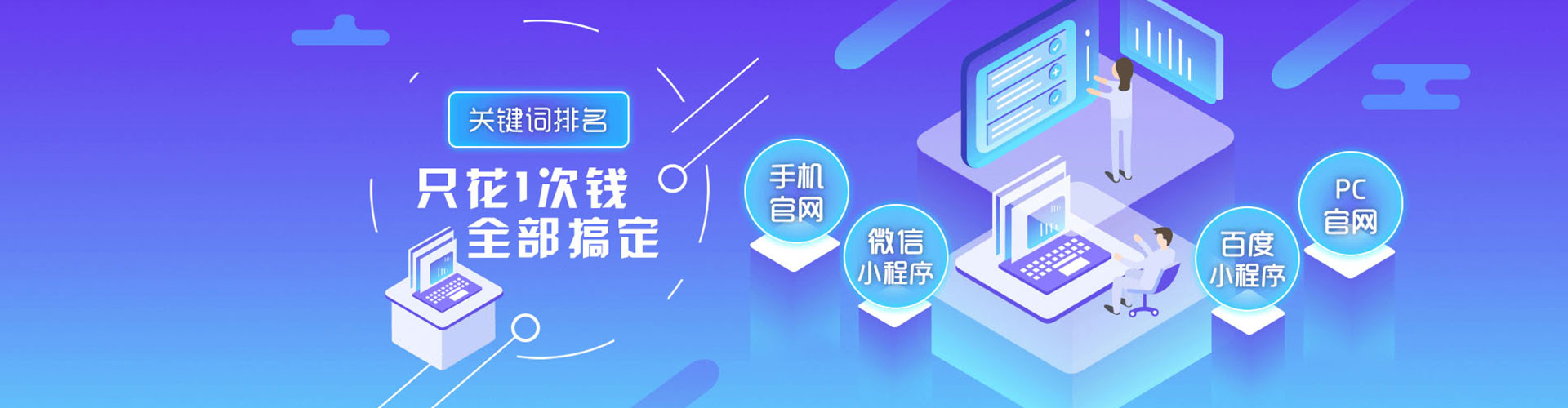 前锋sem专员