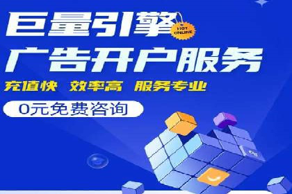 信息流优化师实战：成功提升广告转化率案例解析
