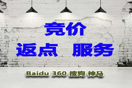 竞价广告优化：网络推广的秘诀