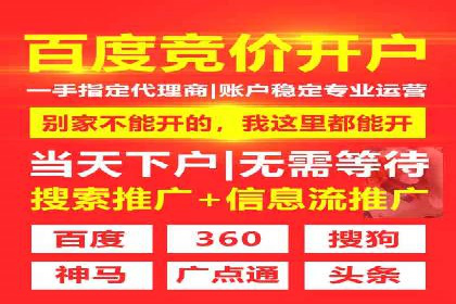 解析网站sem托管的长期效益案例